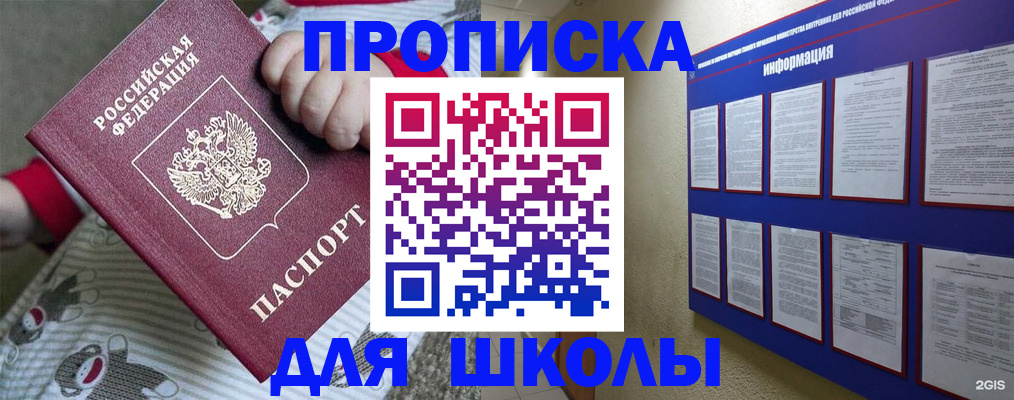 форма 3 в Бакале